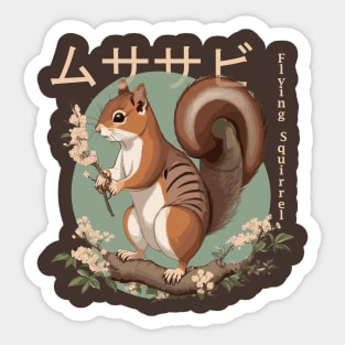 flying squirrel Sticker